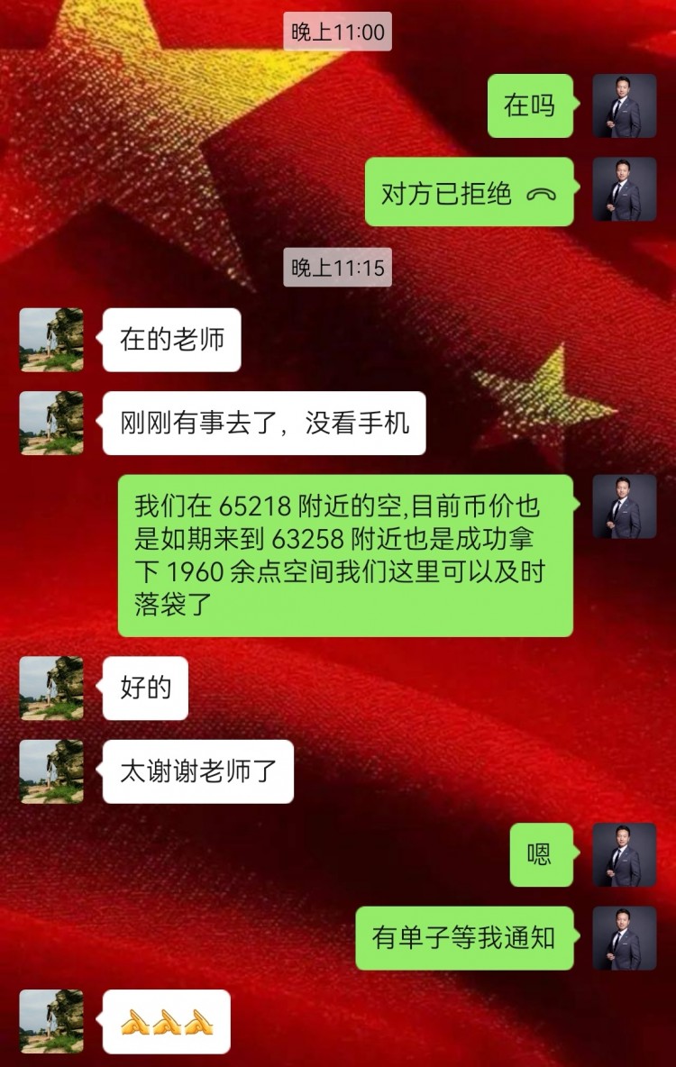 [高飛論幣]多空來回 無縫對(duì)接 洞悉趨勢(shì) 精準(zhǔn)把控
