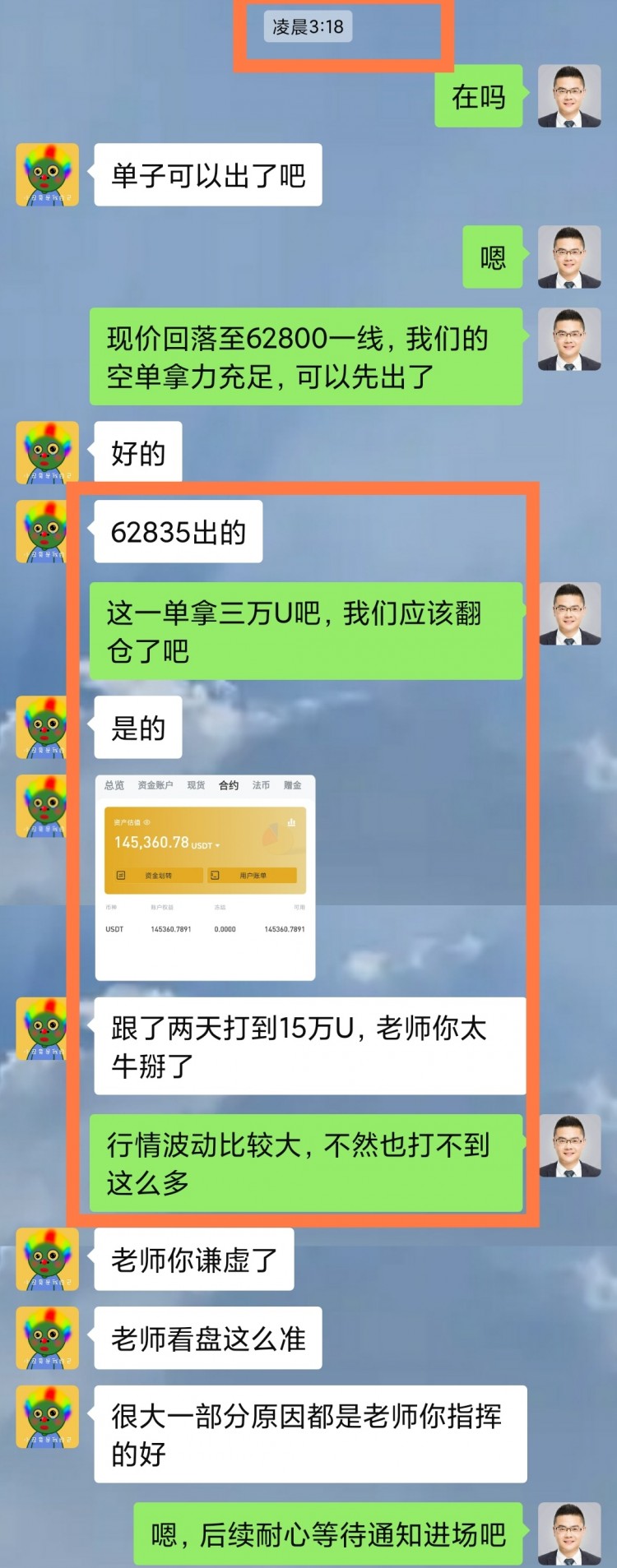 [龍晨說(shuō)幣]午夜行情波動(dòng)震蕩 上行至高位62700 最低62700附近日線震蕩陽(yáng)k回落分析如出一轍