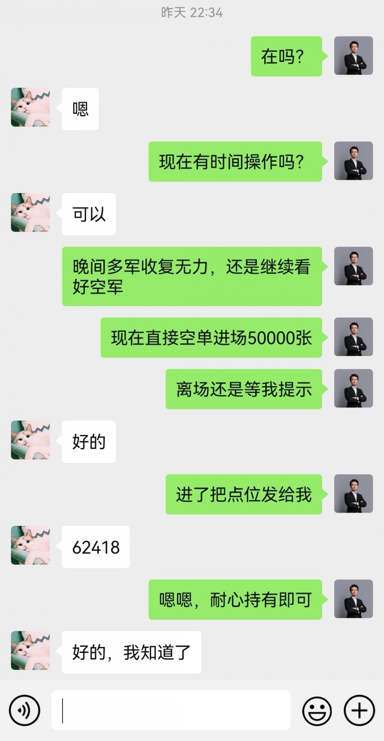 [財經(jīng)李軍]財經(jīng)李軍：早間思路