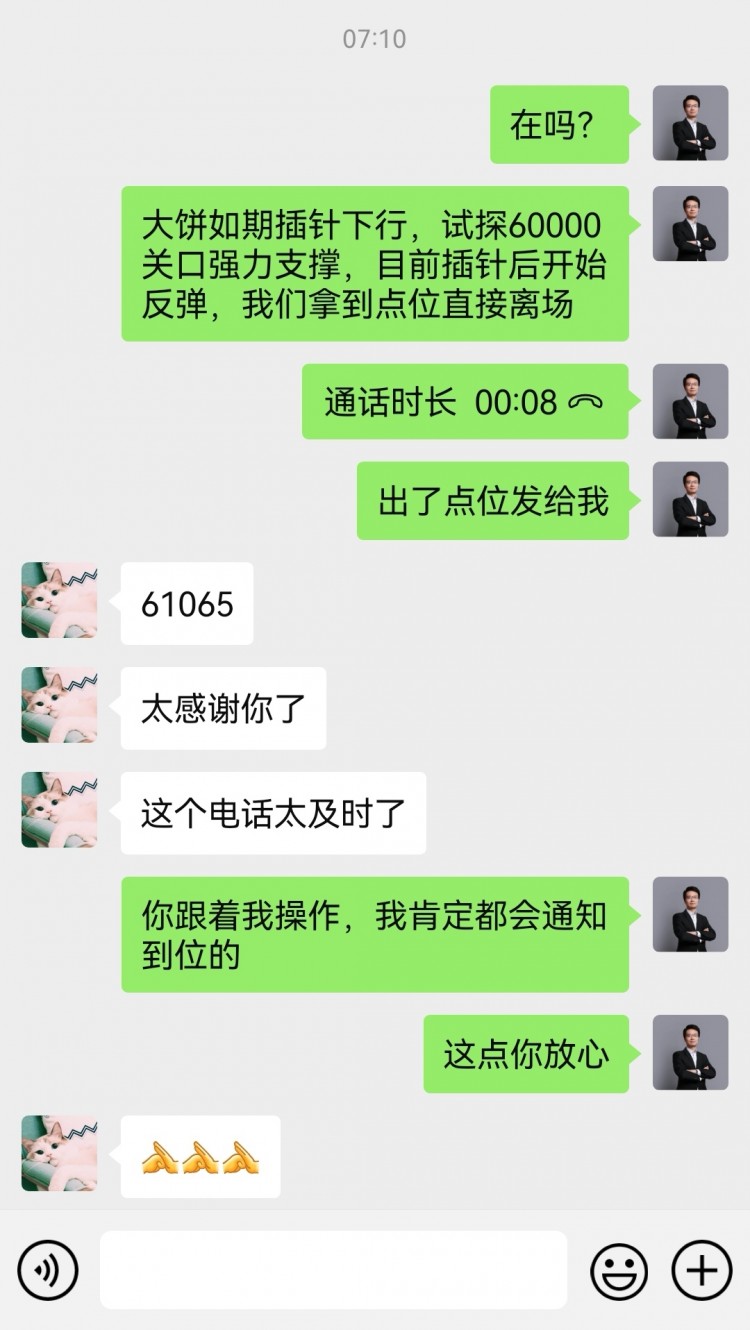 [財經(jīng)李軍]財經(jīng)李軍：早間思路