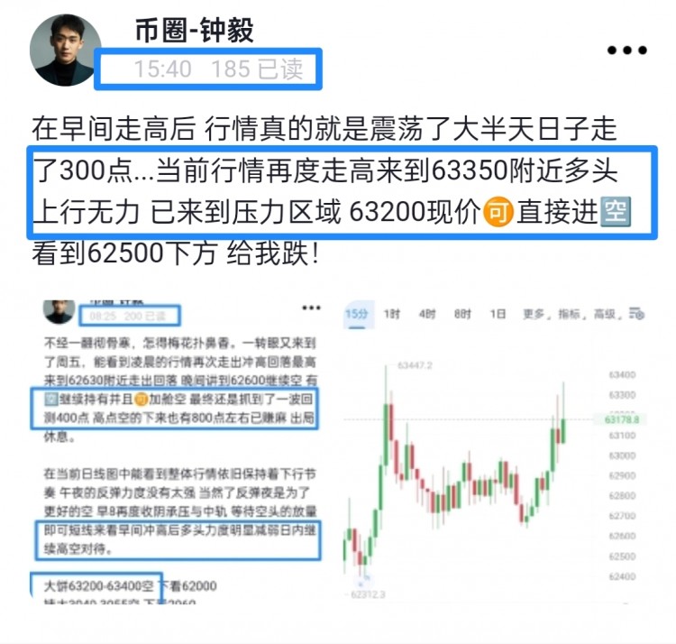 [幣圈鐘毅]觀眾永遠(yuǎn)，白.瞎路場。市場大瀑布，一路下挫，看空思路。