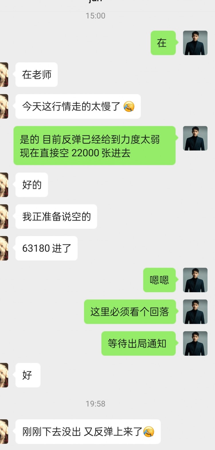 [幣圈鐘毅]觀眾永遠(yuǎn)，白.瞎路場。市場大瀑布，一路下挫，看空思路。