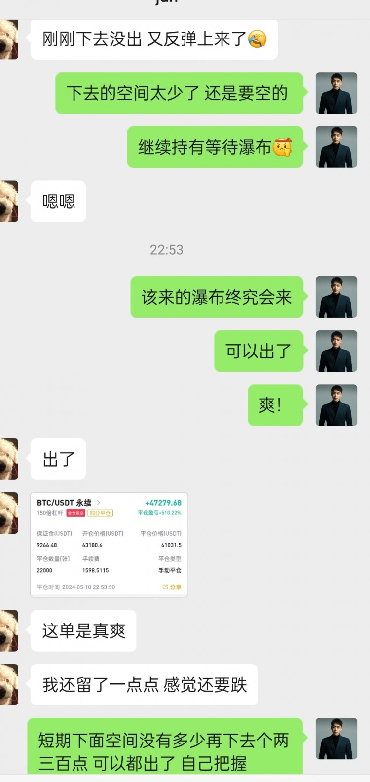 [幣圈鐘毅]觀眾永遠(yuǎn)，白.瞎路場。市場大瀑布，一路下挫，看空思路。