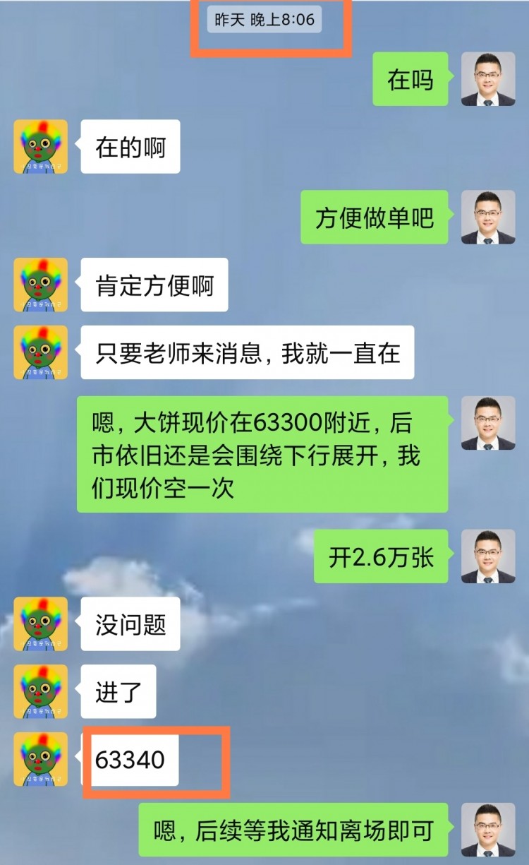 [龍晨說(shuō)幣]震蕩行情中的瀑布式下跌，空頭強(qiáng)勢(shì)的方法