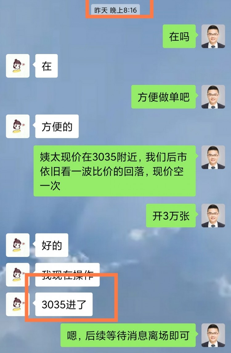 [龍晨說(shuō)幣]震蕩行情中的瀑布式下跌，空頭強(qiáng)勢(shì)的方法