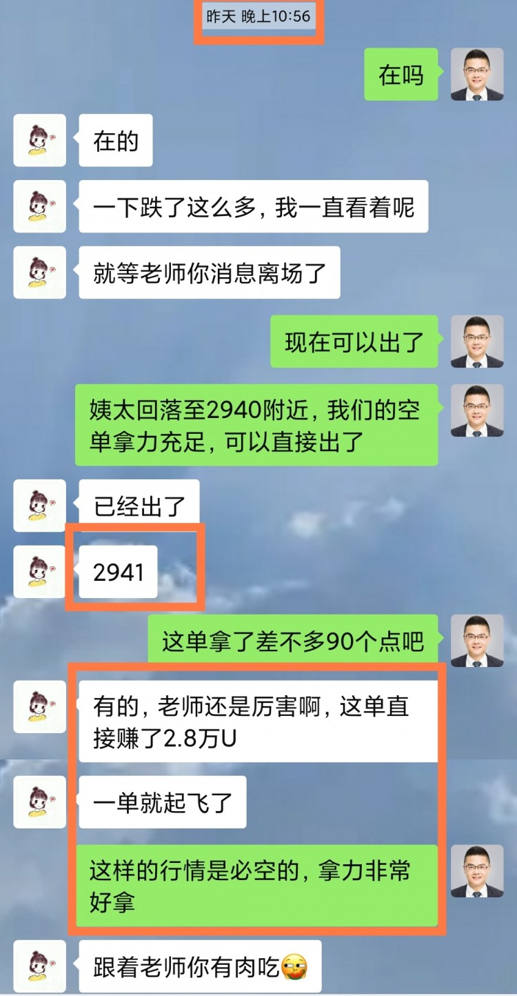[龍晨說(shuō)幣]震蕩行情中的瀑布式下跌，空頭強(qiáng)勢(shì)的方法