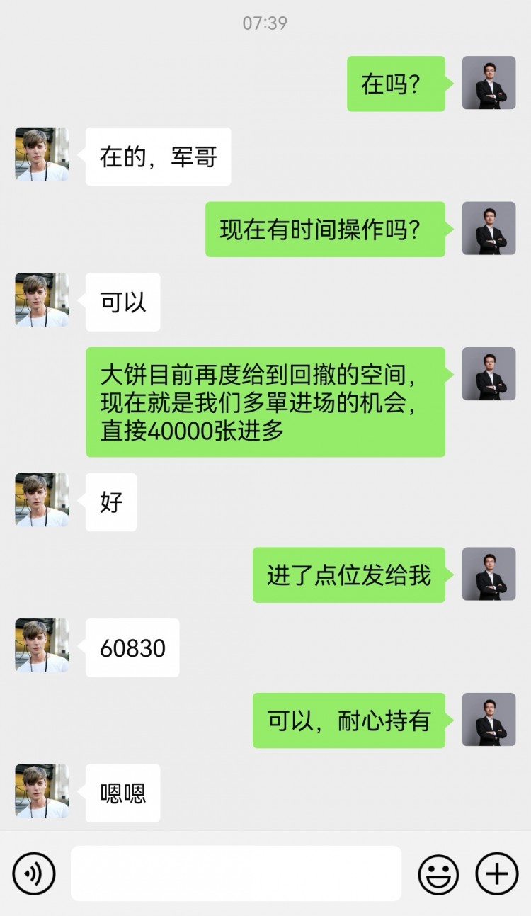 [財經(jīng)李軍]財經(jīng)李軍：晚間思路