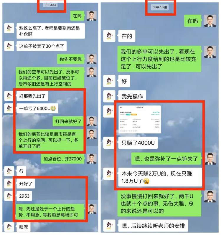 [龍晨說幣]周二早間分析，及周一日內(nèi)總結(jié)