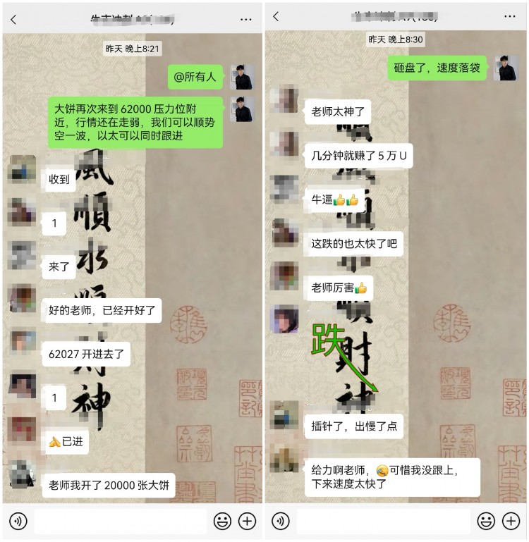 [明杰]午后行情提示高位去空