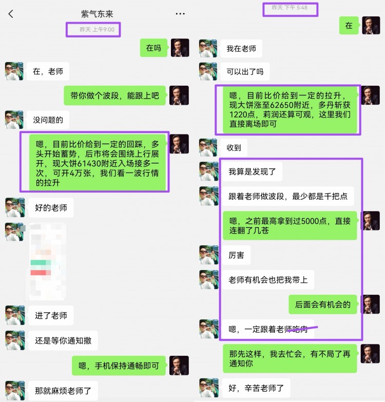 [幣圈老譚]表格最下方聯(lián)席vv可跟上