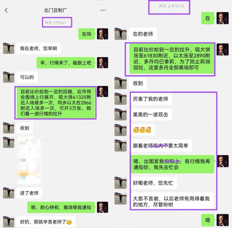 [幣圈老譚]表格最下方聯(lián)席vv可跟上