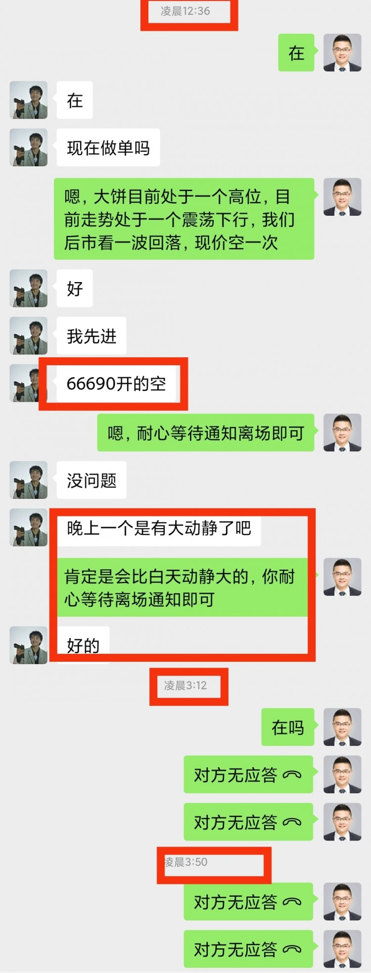 [龍晨說幣]午夜部橘取得開門紅，少落袋空間但仍樂觀。