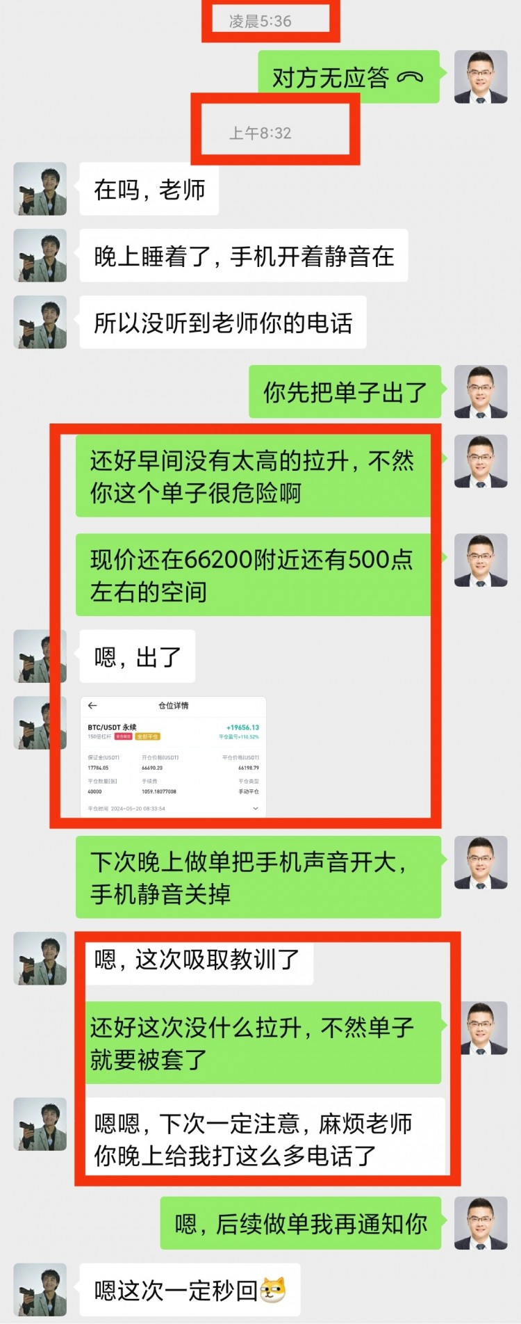 [龍晨說幣]午夜部橘取得開門紅，少落袋空間但仍樂觀。