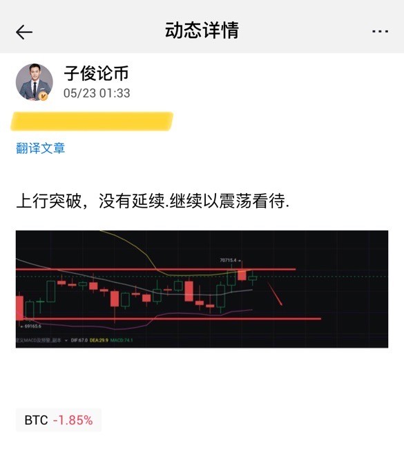 [子俊論幣]博彩公司激勵人們關(guān)注足球比賽