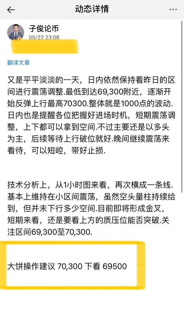 [子俊論幣]博彩公司激勵人們關(guān)注足球比賽