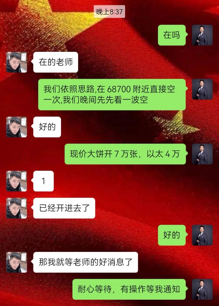 [高飛論幣]周五市場區(qū)間震蕩，晚盤或許不悲觀 實(shí)際上相當(dāng)程度上漲