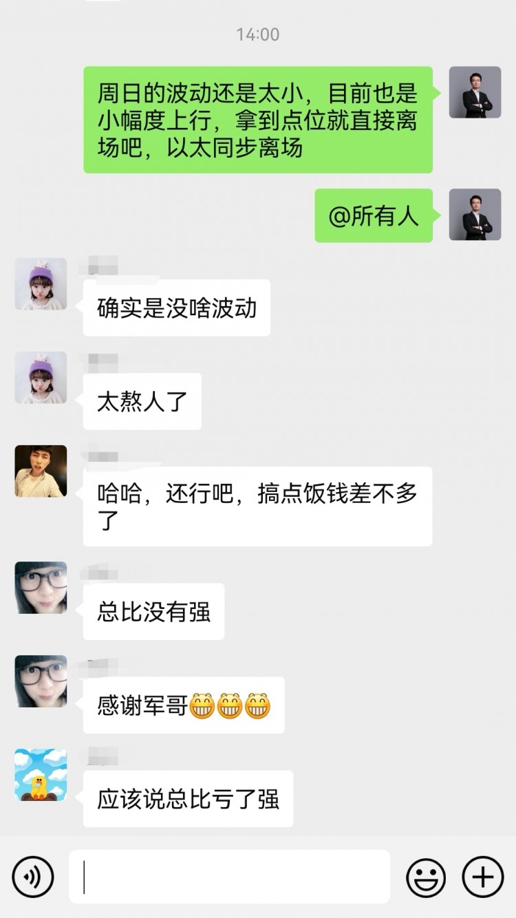 [財(cái)經(jīng)李軍]財(cái)經(jīng)李軍：下午思路