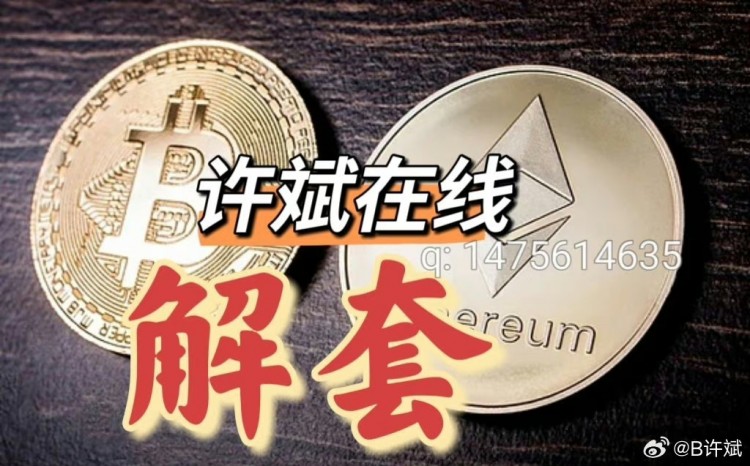 [B許斌]一周全對??我就是神