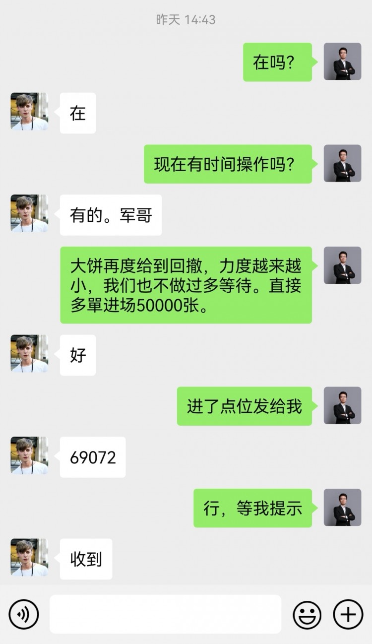 [財經(jīng)李軍]財經(jīng)李軍：周日總結(jié)