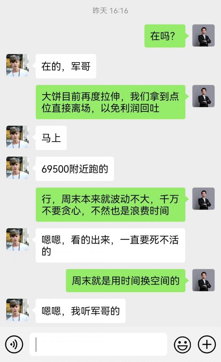 [財經(jīng)李軍]財經(jīng)李軍：周日總結(jié)