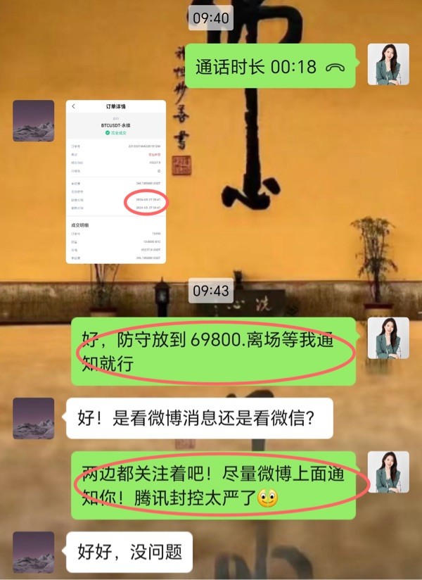 [幣圈有曼霜]暴漲市場，還在可預(yù)期之中。