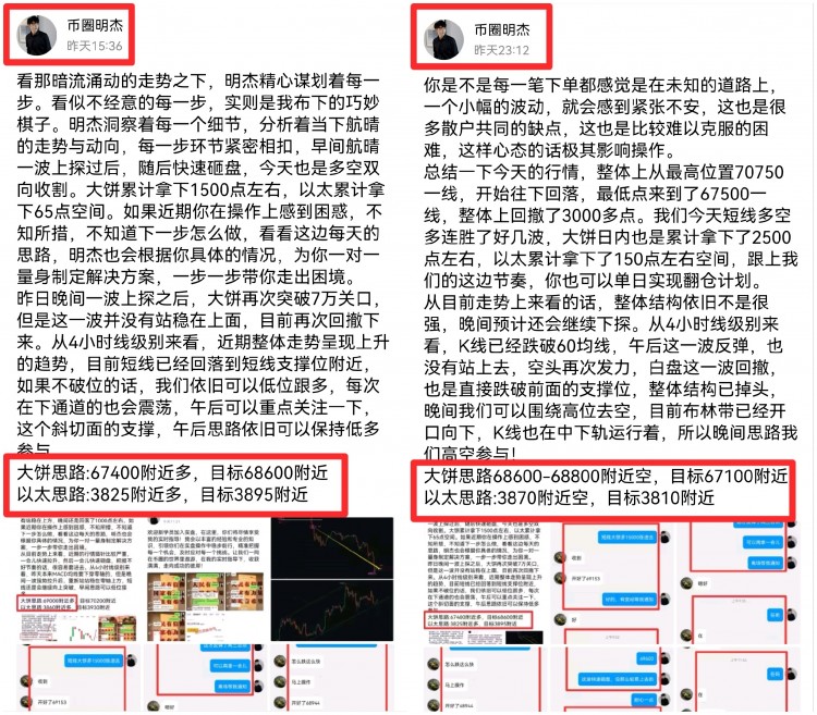 [明杰]清晨的曙光