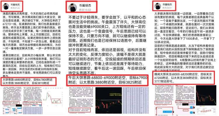 [明杰]晨曦微露, 早上好!