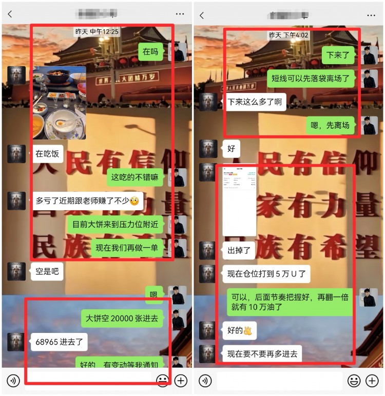 [明杰]晨曦微露, 早上好!