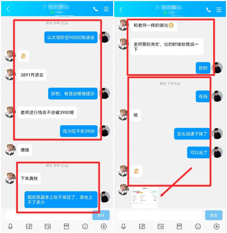 [明杰]晨曦微露, 早上好!