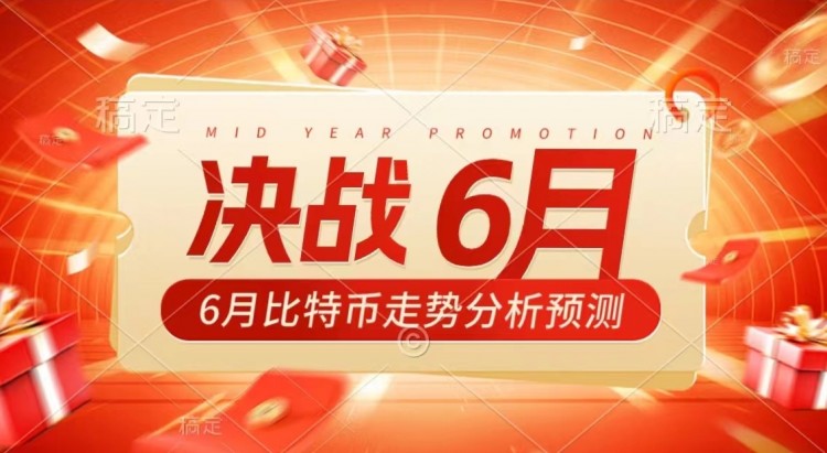 [區(qū)塊鏈-祖平] 比特幣的大漲月