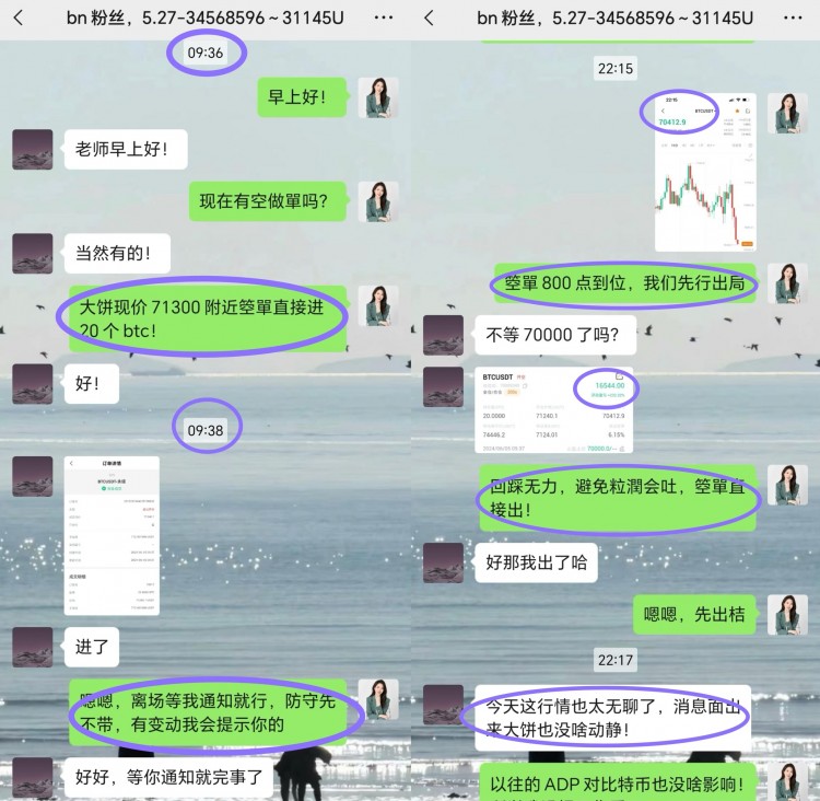 [幣圈有曼霜]帶你走向財(cái)富自由！