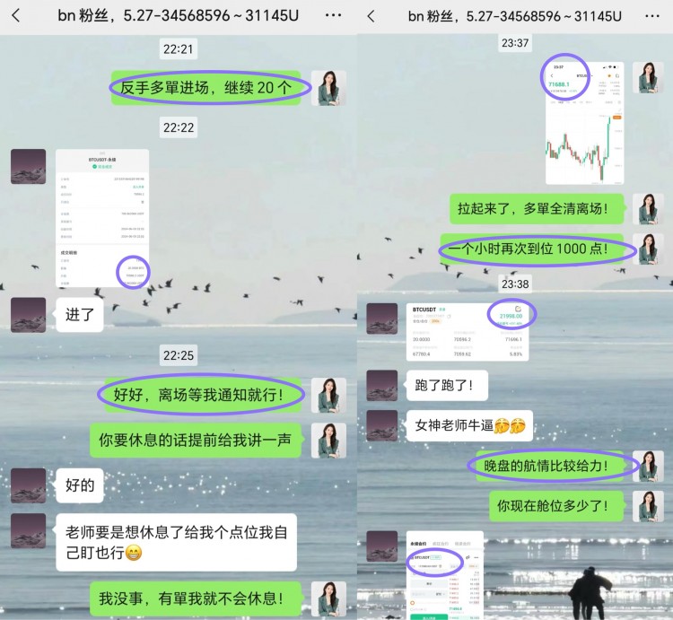 [幣圈有曼霜]帶你走向財富自由！