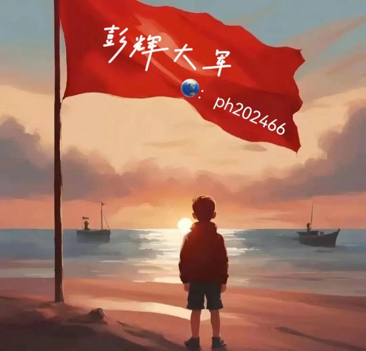 [引路人彭輝]暴風(fēng)雨的行情，大口吃肉時(shí)！