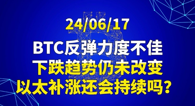 [交易公子扶蘇]，以太走勢或?qū)⑹艿接绊? title=