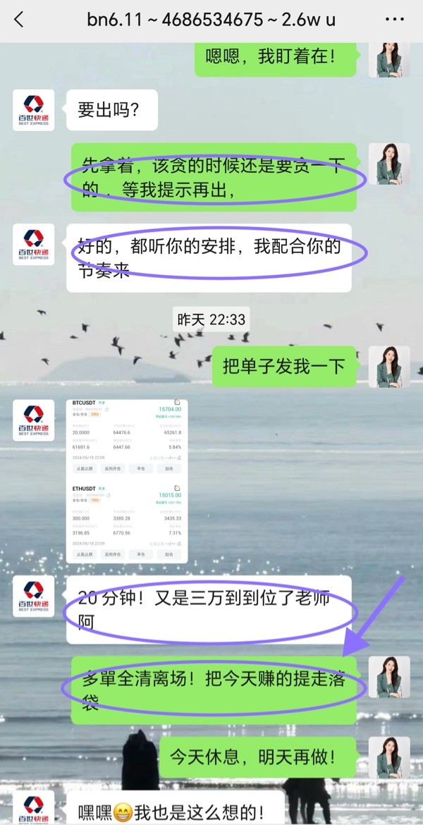 [幣圈有曼霜]希望大家多多留意。