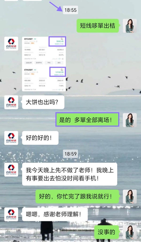 [幣圈有曼霜]貪。    幣圈精彩不斷，明天繼續(xù)關(guān)注！