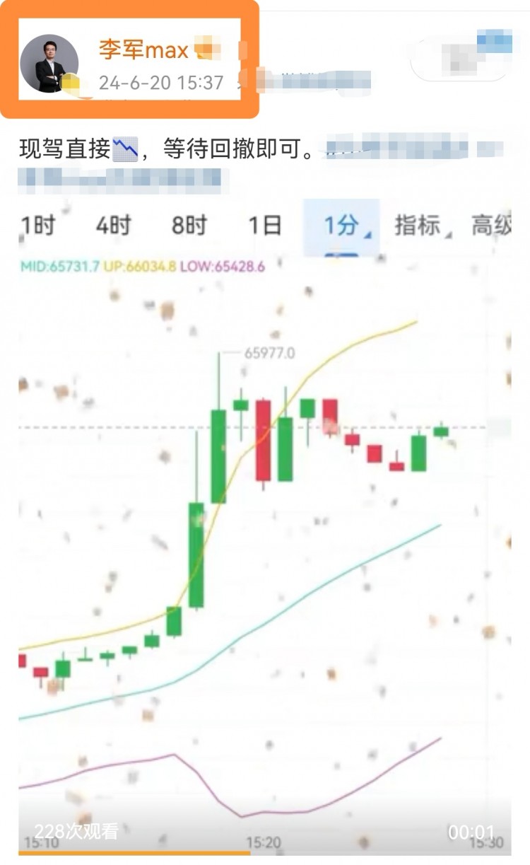 [財(cái)經(jīng)李軍]財(cái)經(jīng)李軍：周四總結(jié)
