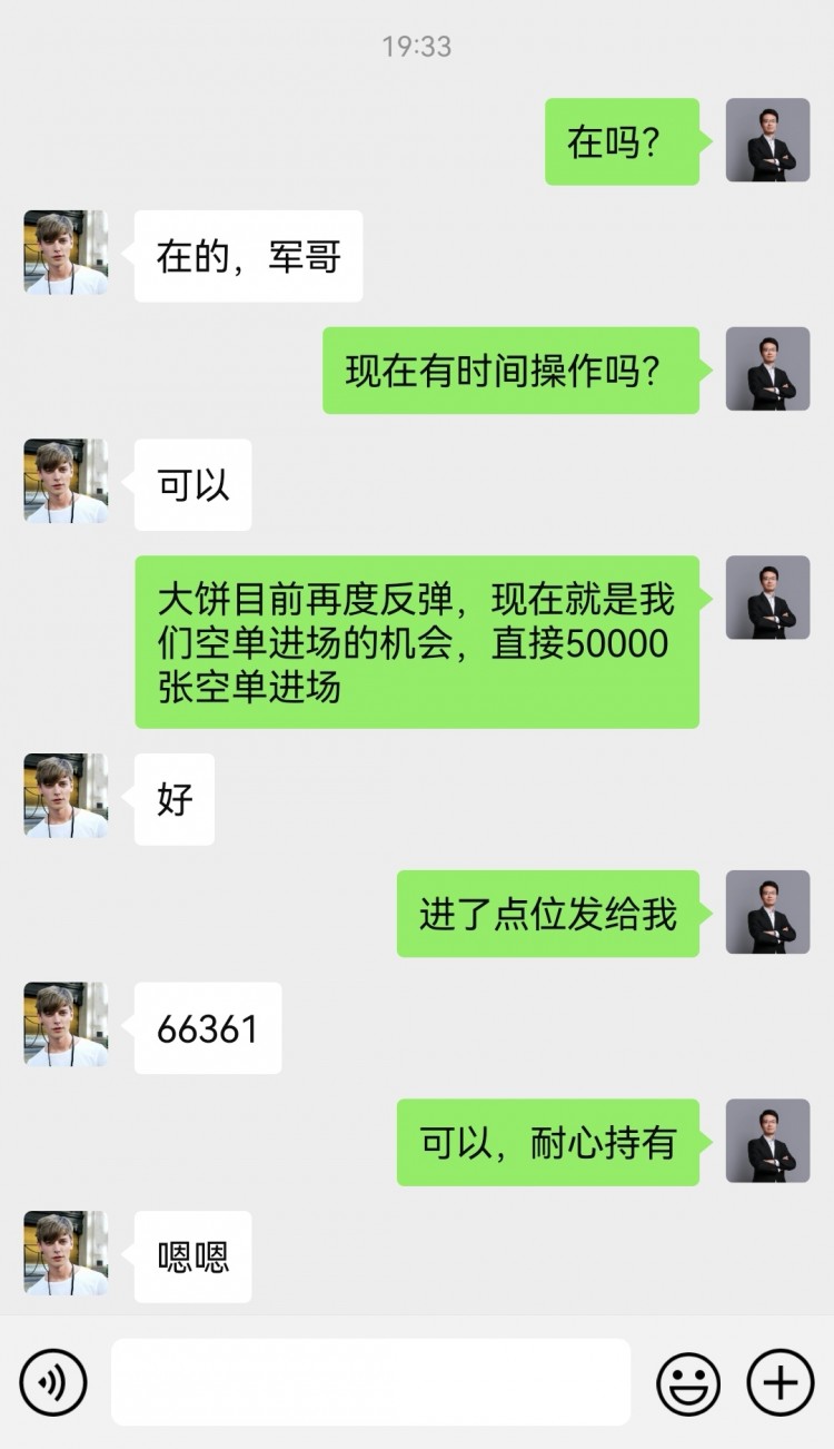 [財(cái)經(jīng)李軍]財(cái)經(jīng)李軍：周四總結(jié)