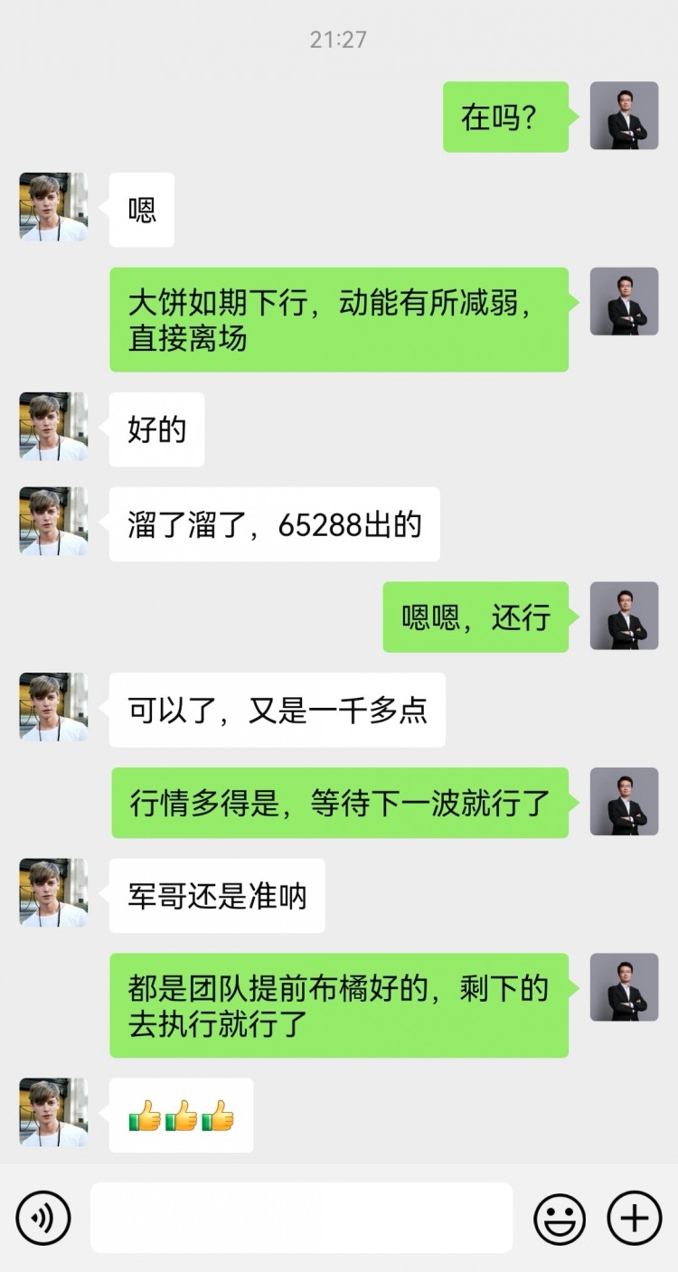 [財(cái)經(jīng)李軍]財(cái)經(jīng)李軍：周四總結(jié)