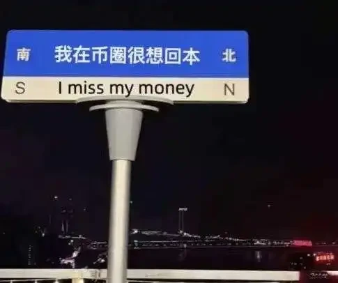 [鏈上大師]加密貨幣草莽四年，擼毛產(chǎn)業(yè)的發(fā)展史