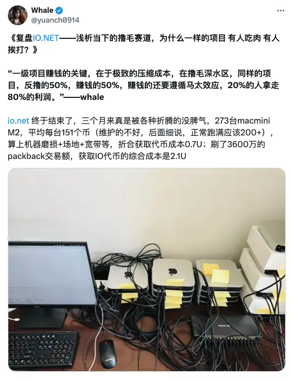 [鏈上大師]加密貨幣草莽四年，擼毛產(chǎn)業(yè)的發(fā)展史