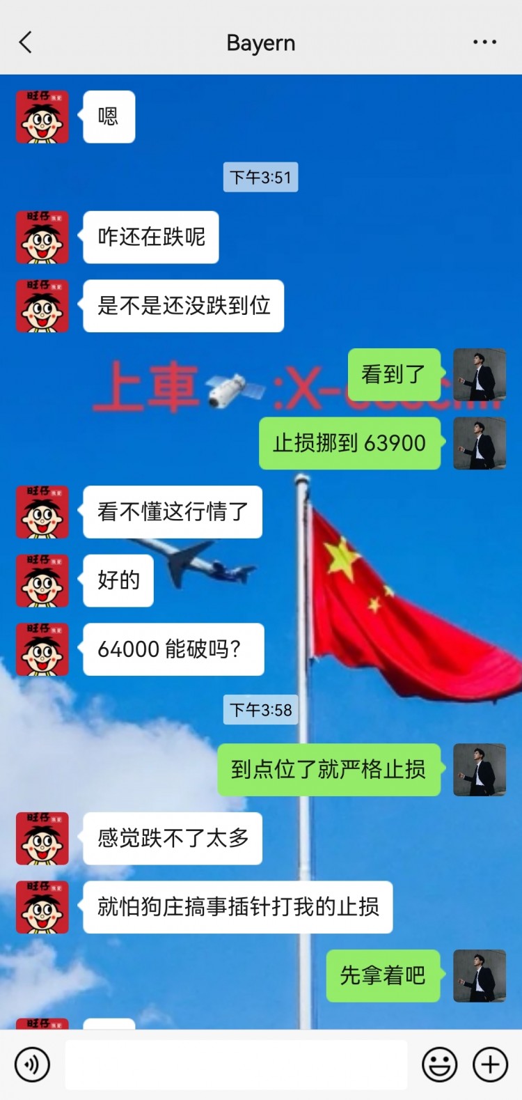 [蕭萬東]日內(nèi)持續(xù)弱勢下行，早間堅持做多看漲思路，64600一帶做多進場，被套中，多簞不輕易割肉。