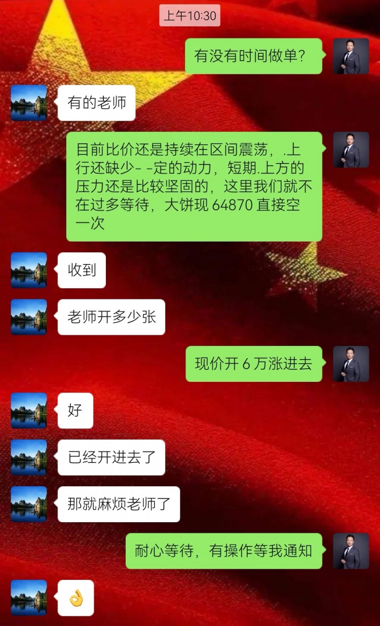 [高飛論幣]市場(chǎng)規(guī)律與人生態(tài)度