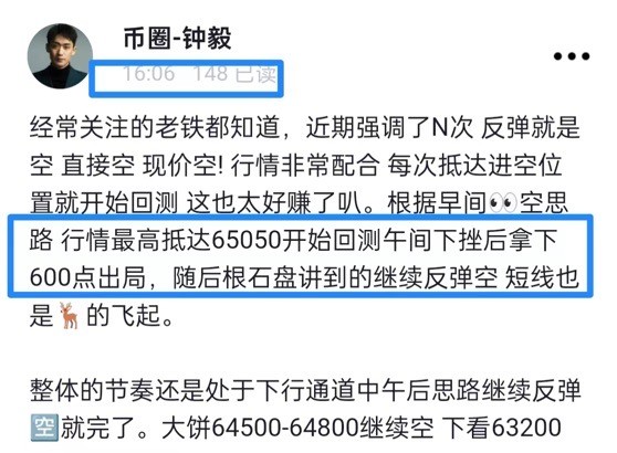 [財(cái)經(jīng)鐘毅]黑色星期五在線崩盤