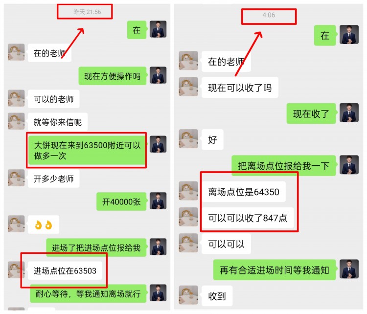 [吳啟博—論幣]大盤行情震蕩慢跌，幣價再下探反彈。