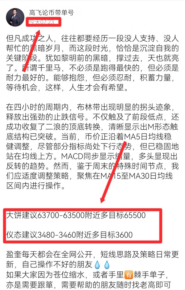 [高飛論幣]淘幣者，前方的財(cái)富值得追尋
