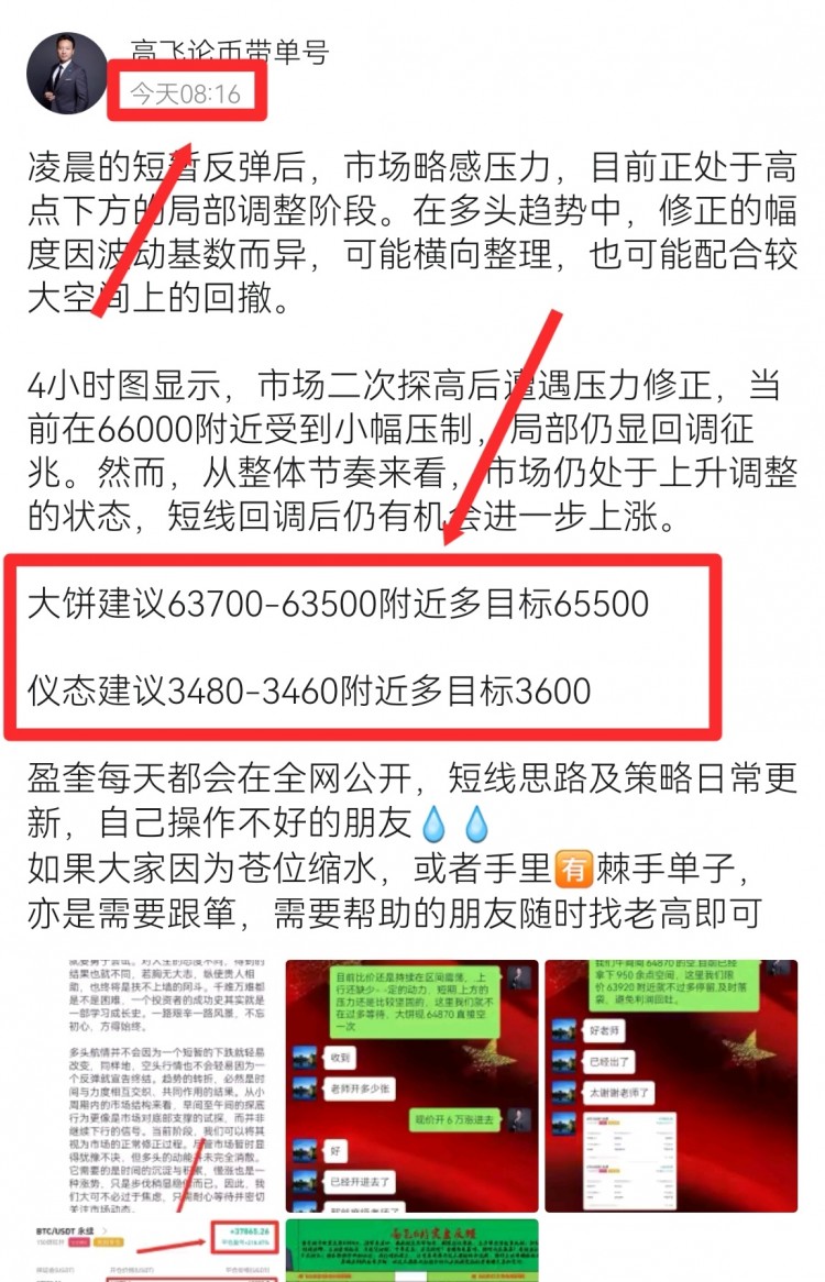 [高飛論幣]淘幣者，前方的財(cái)富值得追尋