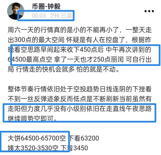 [財(cái)經(jīng)鐘毅]周末行情穩(wěn)拿下 吧