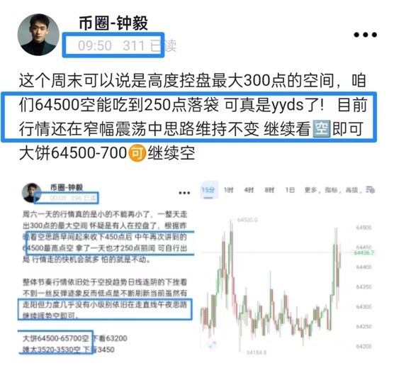 [財經鐘毅]周末行情穩(wěn)拿下 吧
