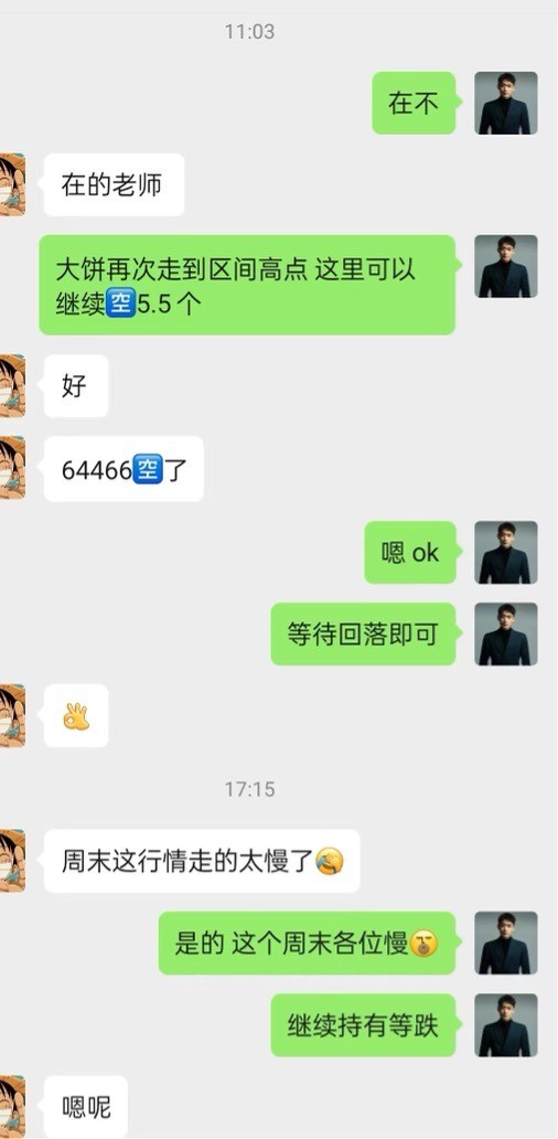 [財經鐘毅]周末行情穩(wěn)拿下 吧